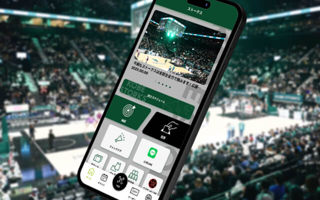 アリーナライフ