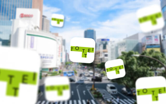 街中でも使えるアプリ