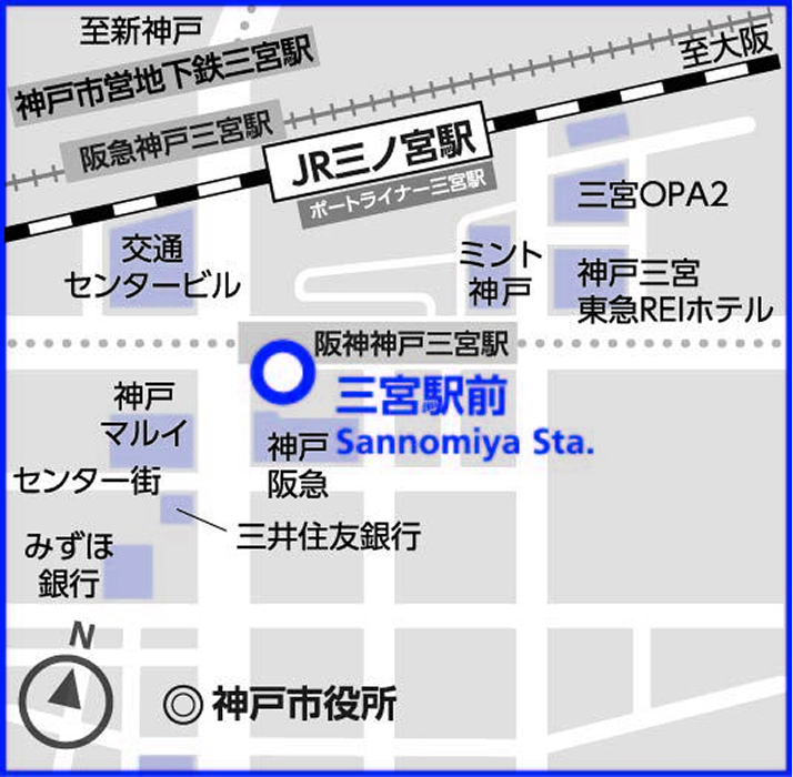 バス停 三宮駅前（神戸阪急前）